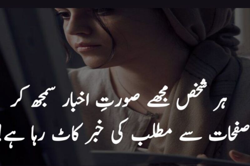 Shayari WhatsApp Group