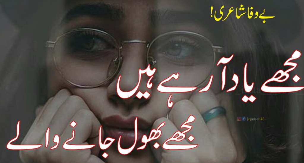 poetry whatsapp