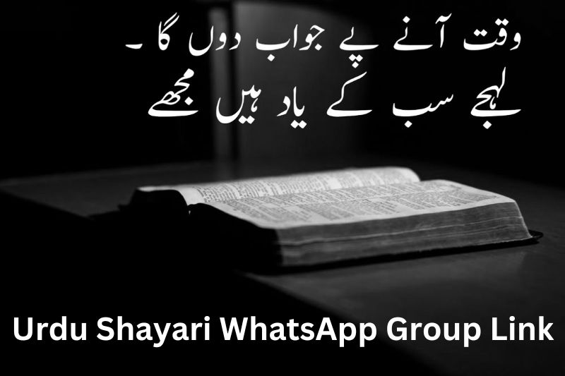 urdu Shayari WhatsApp Group Link